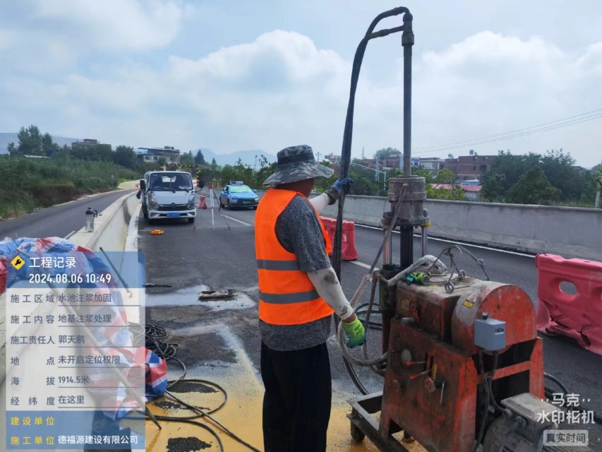 渭滨地基沉降注浆加固材料有哪些