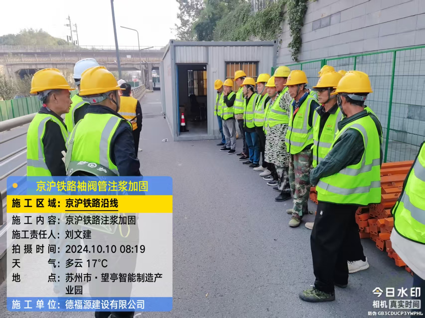 渭滨哪种地面沉降加固方法最有效?