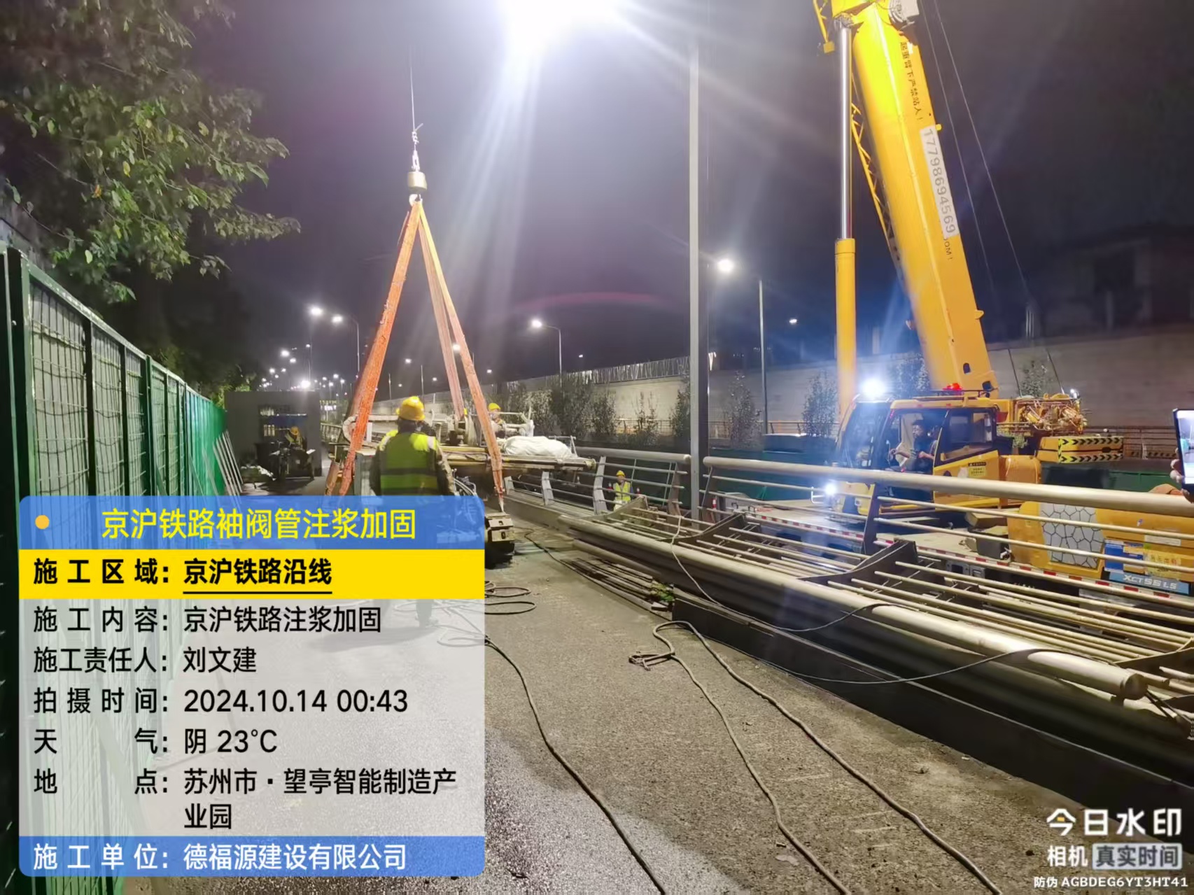 渭滨厂房地面沉降加固办法